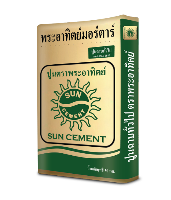 product-suncement-01